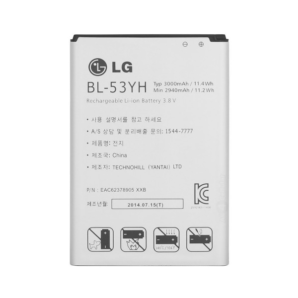Image of LG batterij LG G3